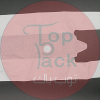 PLASTIC SINGAPORY BAG كيس سنغافوري ابيض صغير بندل